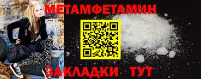 гидра Новокубанск