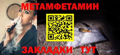 гидра Новокубанск