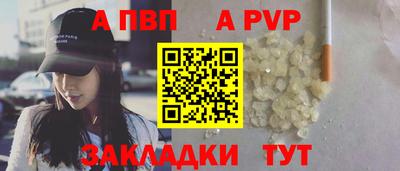 круглые Новодвинск