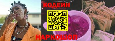 apvp Новозыбков
