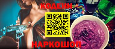 круглые Новодвинск