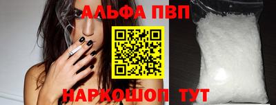 гидра Новокубанск
