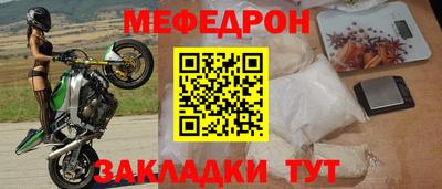 гидра Новокубанск