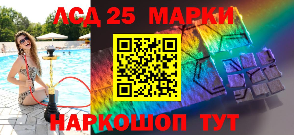 Усть-Илимск  Cocaine  Бошки Шишки  МЕФ   Вход с VPN  ГАШИШ 