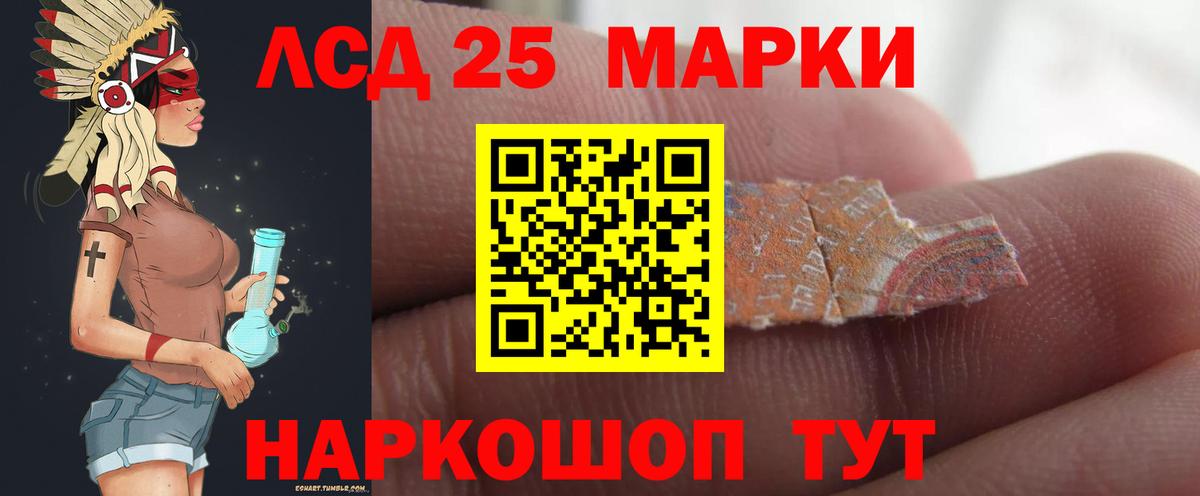 Лсд 25 экстази кислота  Вход с VPN  LSD-25 экстази  Усть-Илимск 