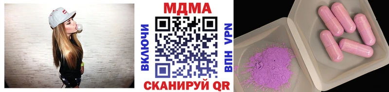 МЕГА   Усть-Илимск  MDMA Molly 