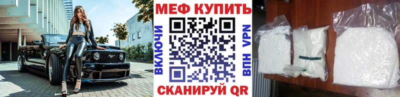 МЯУ-МЯУ 4 MMC  Усть-Илимск 