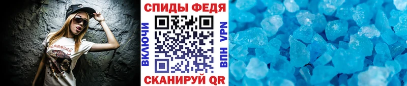 Метамфетамин Methamphetamine  Усть-Илимск 