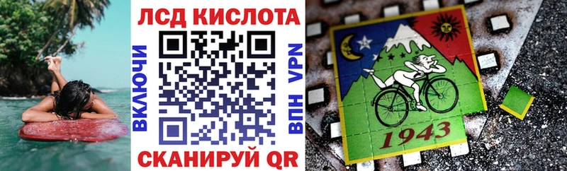 Марки 25I-NBOMe 1,5мг  Усть-Илимск 