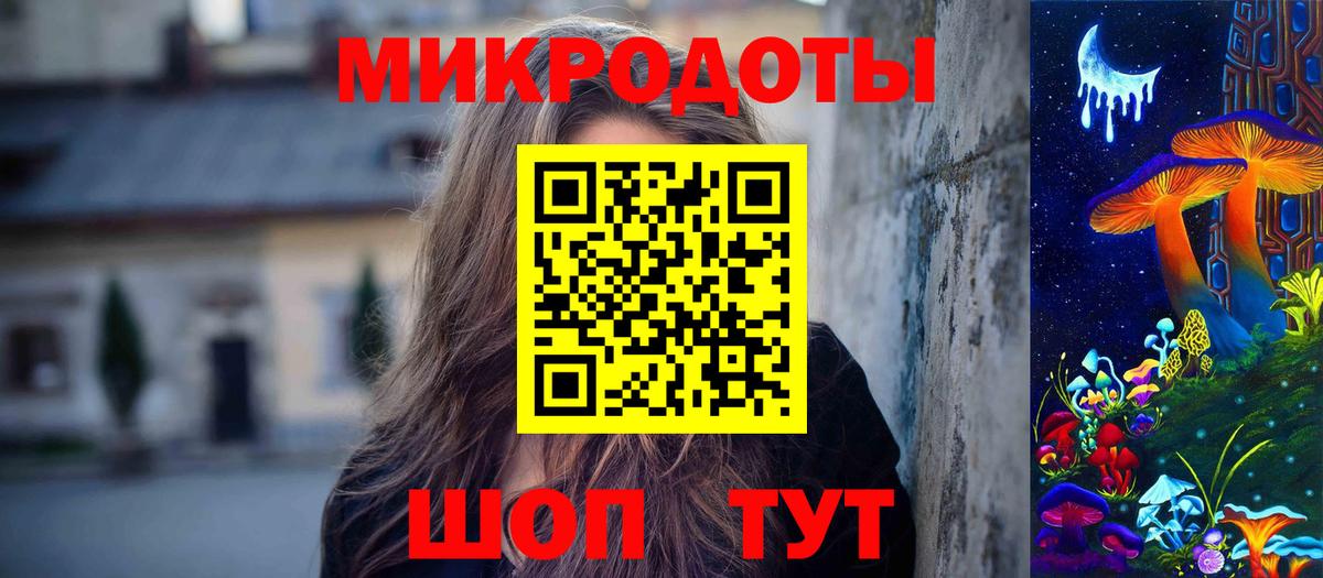 Псилоцибиновые грибы GOLDEN TEACHER  Вход с VPN  Усть-Илимск  Галлюциногенные грибы мухоморы 
