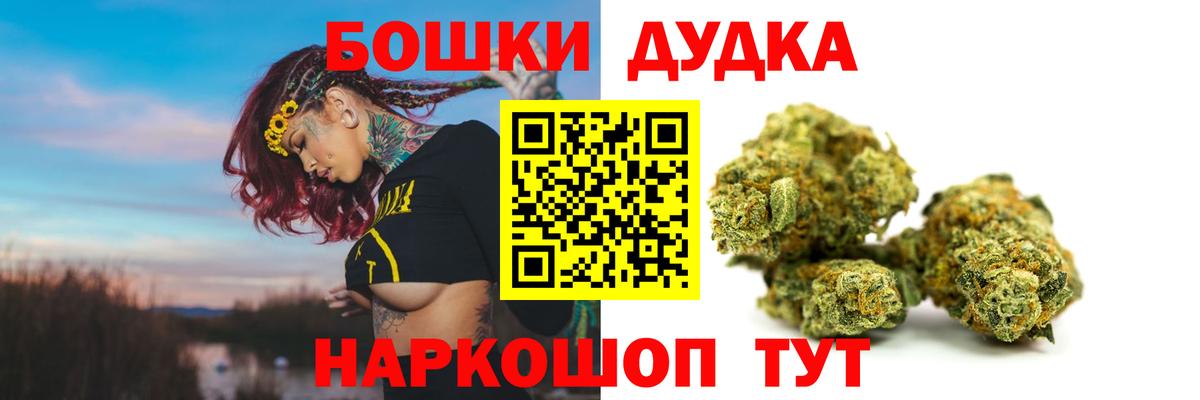 Бошки марихуана конопля Усть-Илимск