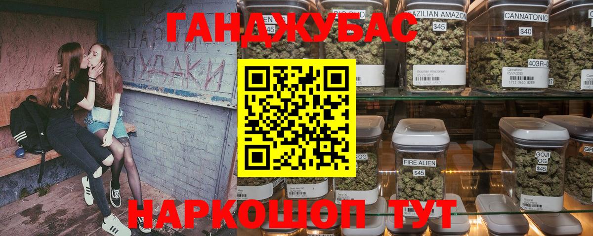 МАРИХУАНА индика  Шишки марихуана тримм  Усть-Илимск  Бошки марихуана AK-47  Конопля AK-47  Вход с VPN 